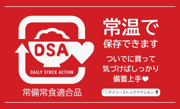 画像1: 【A】常温で保存できます(1)（名刺サイズ500枚） (1)