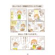 画像4: オリジナル冊子・チラシ制作（企業・行政・教育機関） (4)