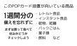画像2: 【C】1週間分の備えを忘れずに(1)レトルト食品・インスタント食品向き（名刺サイズ500枚） (2)