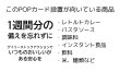 画像2: 【F】1週間分の備えを忘れずに(4)常温保存食品全般向き（名刺サイズ500枚） (2)