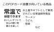 画像2: 【B】常温で保存できます(2)（名刺サイズ500枚） (2)