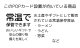 【B】常温で保存できます(2)