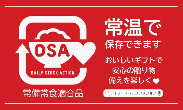 画像1: 【B】常温で保存できます(2)（名刺サイズ500枚） (1)