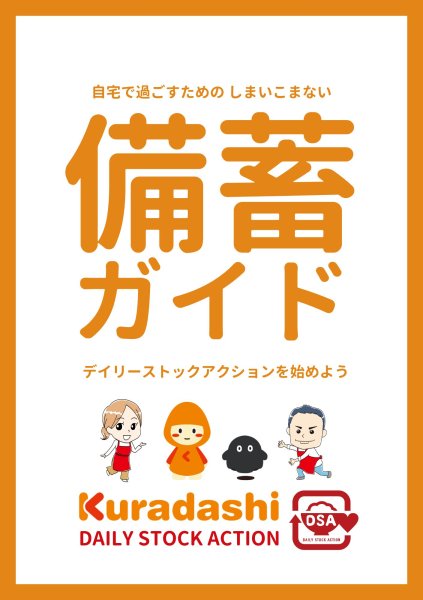 画像1: オリジナル冊子・チラシ制作（企業・行政・教育機関） (1)